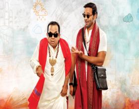 Aachari America Yatra Release date