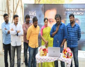 V.V.Vinayak launches ‘Intalo Ennenni Vintalo’ Trailer