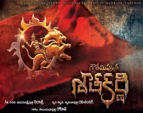 Gautamiputra Satakarni Audio Song