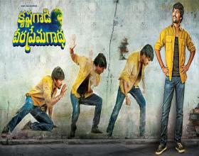 We're confident on Krishna Gaadi Veera Prema Gaadha - Nani