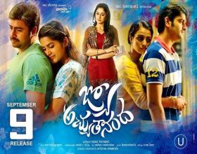 Jo Achyuthananda cleared censor - worldwide release on September 9th