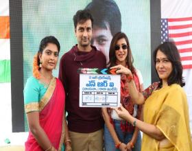 Nayana Ra Raa Intiki (NRI) Launched