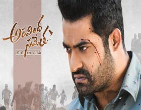 Aravinda Sametha First Day Collections in Telangana and Andhra
