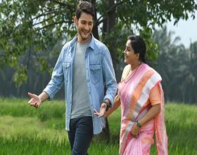 Suryudivo Chandrudivo From 'Sarileru Neekevvaru' Became An Instant Hit