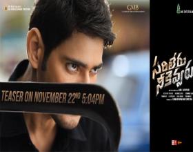 'Sarileru Neekevvaru' Teaser Will Be Out On November 22nd