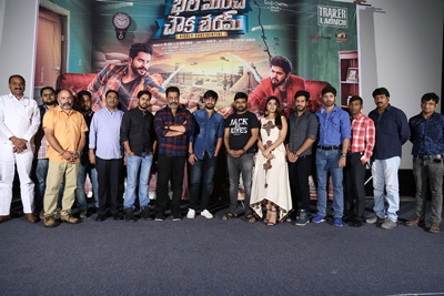 Bhale Manchi Chowka Beram Movie Trailer Launch