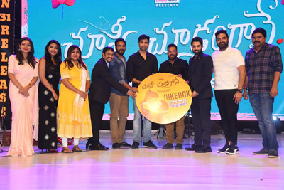 Chusi Chudangane Movie Pre Release Event