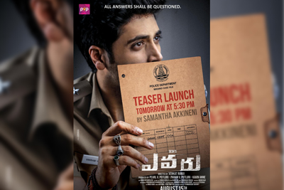Evaru Teaser Releasing Today
