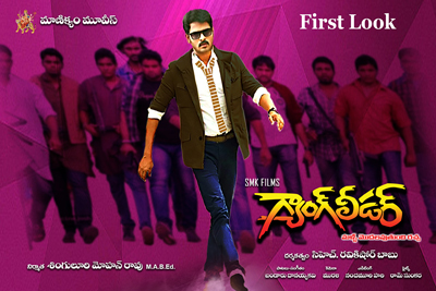 Gang Leader Movie Posters