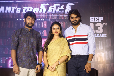 Gang Leader Movie Trailer Date Announcement