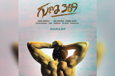 Guna 369 Movie 1st Look Poster