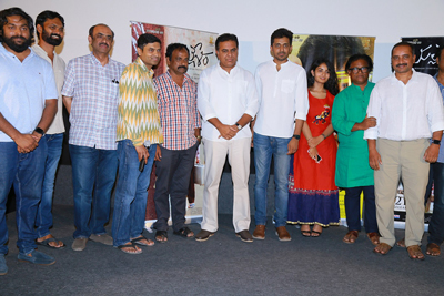KTR Watched The Movie Mallesham