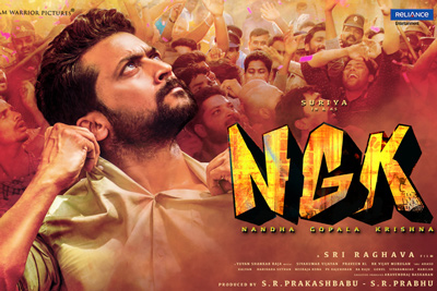 NGK Movie 2nd Look Poster