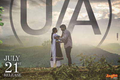 parichyam-movie-releasing-on-21july-with-ua