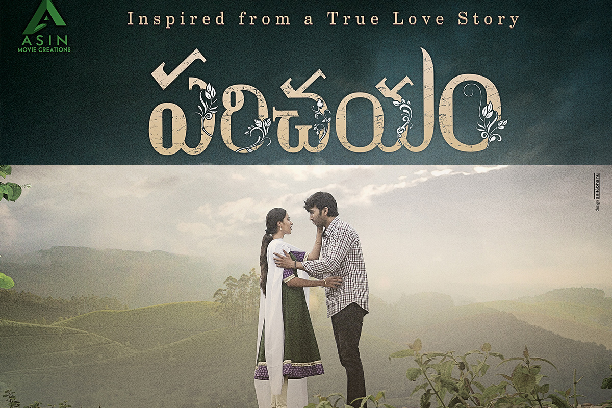 Parichayam Movie Team Wishing Happy Ugadhi