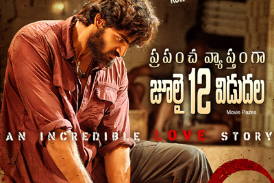 RX 100 Movie Releasing  World Wide On 12 July