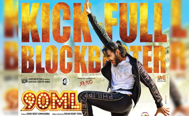 Kartikeya’s 90ml Immensely Impressed Mass Audience