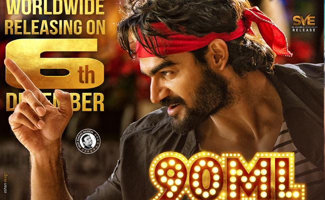 Karthikeya 90 ML Releasing on December 6th