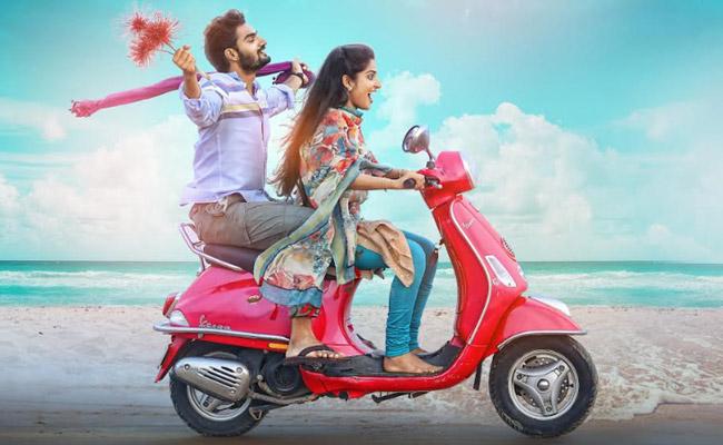 Guna 369 Teaser Review