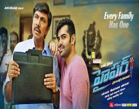 'Run' audio launch on 12th March