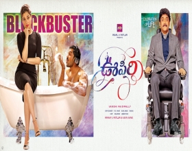 Oopiri success meet on this 13th