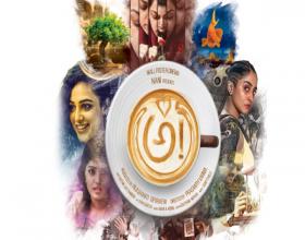 AWE teaser releases today