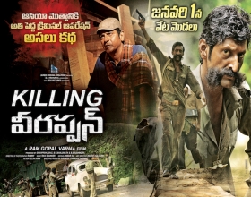Killing Veerappan Press Meet by Ram Gopal Varma