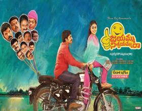 Tremendous Response for Premam Audio