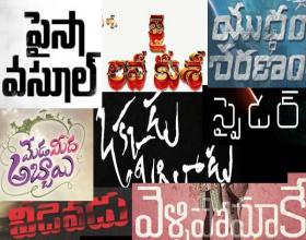 All eyes on September releases