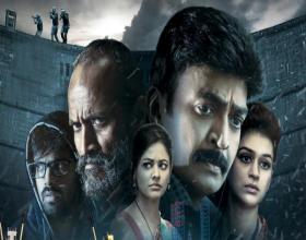 Garuda Vega Teaser launch