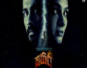 Gruham release postponed