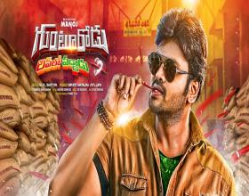 Gunturodu teaser kicks in!
