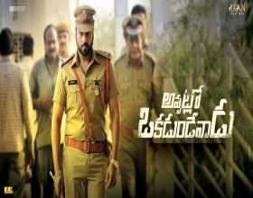 Audio release of Aaptlo Okkadundevadu, a period drama!