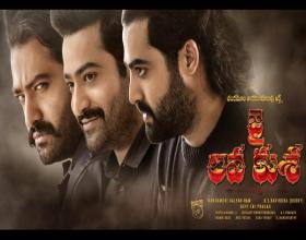 Jai Lava Kusa sets a new record