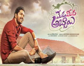 Meda Mida Abbayi on September 8th