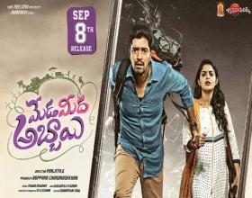 Meda Meeda Abbayi trailer released