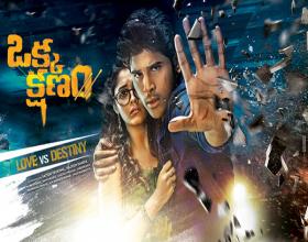 Allu Sirish’s record openings for Okka Kshanam