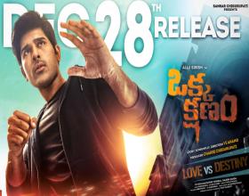 Okka Kshanam releasing on 28th