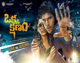 Allu Sirish’s ‘Okka Kshanam’ first look