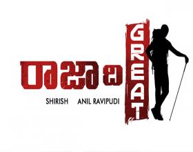 Ravi Teja’s dual role for Raja The Great