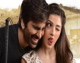 Raja The Great postponed?