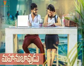 Mahanubhavudu first teaser imprints Maruthi’s mark