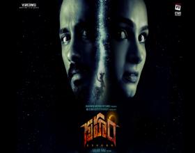 Siddhart’s Gruham first look