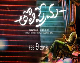Varun Tej’s Toli Prema poster out