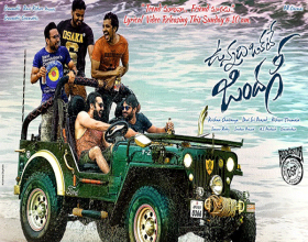 Ram’s Vunnadi Okkate Zindagi First look and song