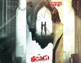 Sachin Joshi’s Veedevadu in September