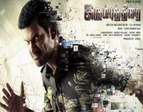 Vishal’s Abhimanyudu first look