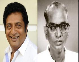 Prakash Raj to play veteran writer Chakrapani