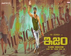 NTR launches the audio of 'Ism'