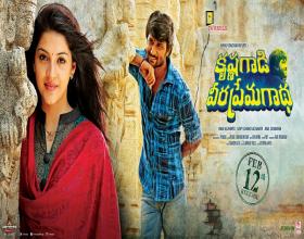Nani's Krishna Gaadi Veera Prema Gaatha on February 12th.